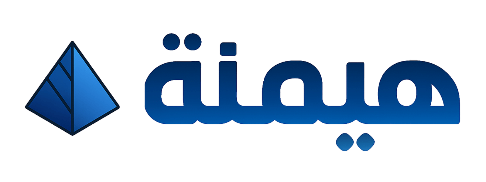 هيمنة — مصنع الاستحواذ على العملاء