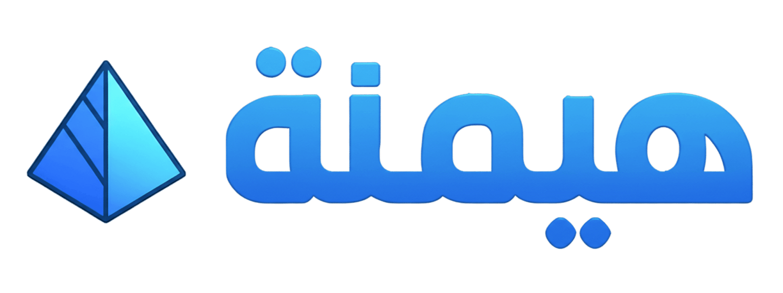 هيمنة — مصنع الاستحواذ على العملاء